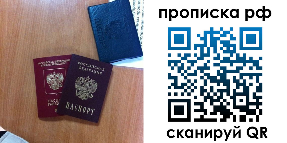 регистрация для школы в Гае